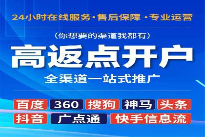案例解析：如何合理控制百度推广费用